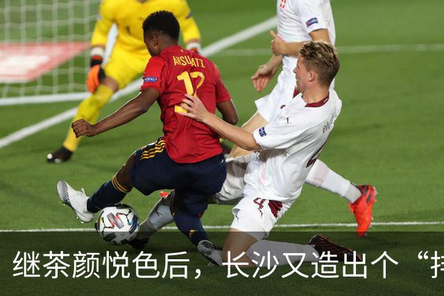 继茶颜悦色后，长沙又造出个“排队怪”